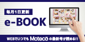 eRebook