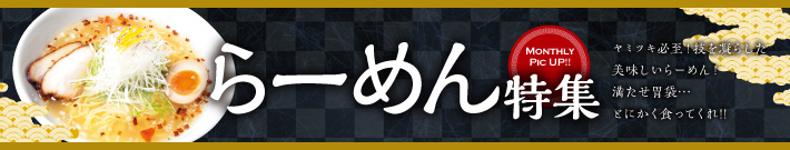 ��[�߂���W