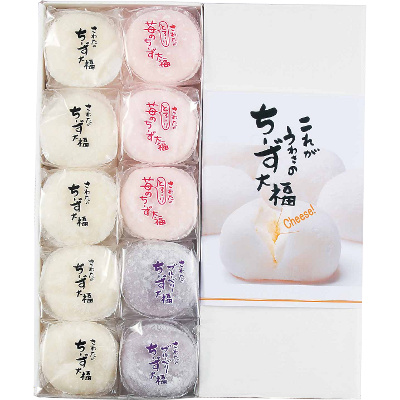 モテコ通販 / ちーず大福ミックス(20個入り)【沢田本店】