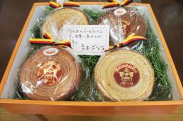 バウムクーヘン4個セット【洋菓子工房 樫の木】